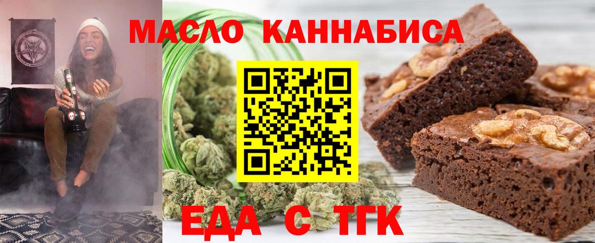 Canna-Cookies марихуана Вятские Поляны