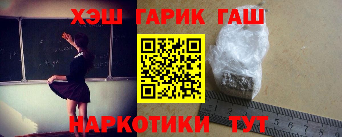 ГАШ AMNESIA HAZE Вятские Поляны