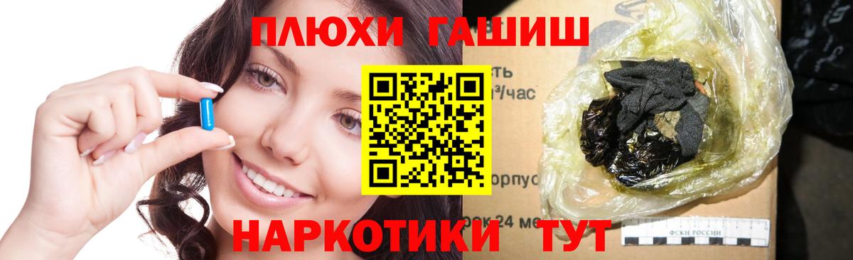 Гашиш ice o lator  Вход с VPN  Вятские Поляны 
