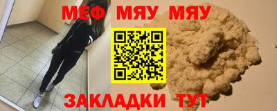 спайс Можга