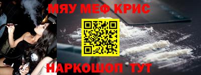 кокаин Можайск