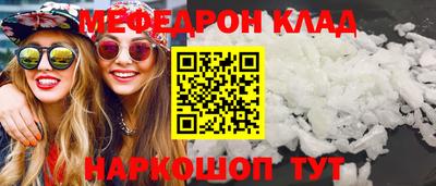 кокаин Можайск