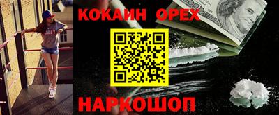 спайс Можга