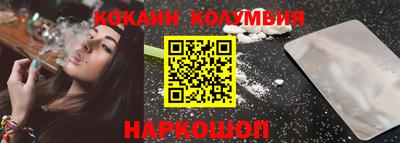 спайс Можга