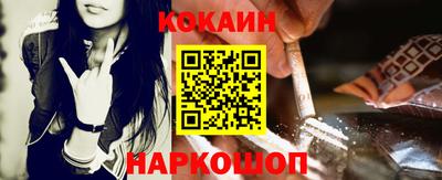 спайс Можга