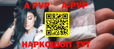кокаин Можайск