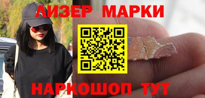 кокаин Можайск
