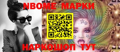 кокаин Можайск