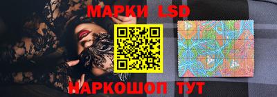 спайс Можга
