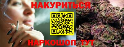 спайс Можга