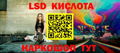 спайс Можга