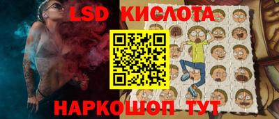 спайс Можга