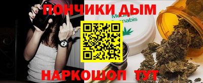 спайс Можга