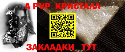 гашиш Моздок