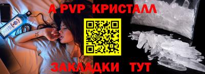 спайс Можга