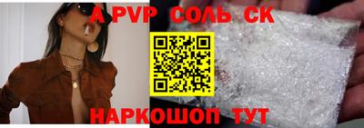 кокаин Можайск