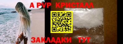 кокаин Можайск
