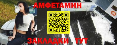 кокаин Можайск