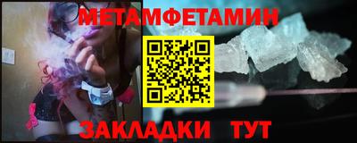 спайс Можга