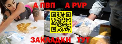 кокаин Можайск