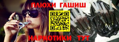 кокаин Можайск