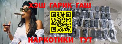 спайс Можга