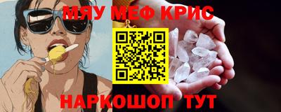 кокаин Можайск