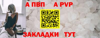 спайс Можга