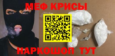 спайс Можга