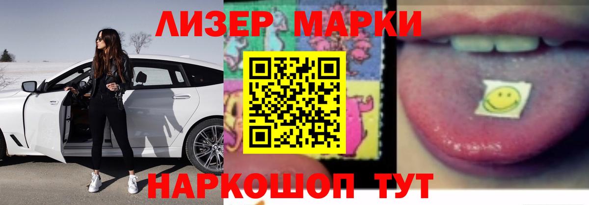 LSD-25 экстази кислота Вятские Поляны