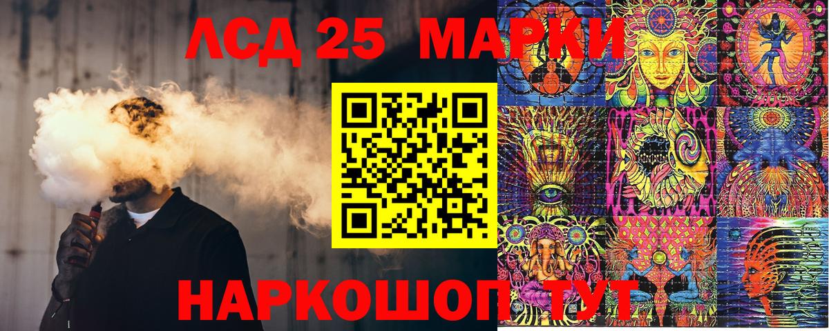 Марки 25I-NBOMe  Марки N-bome 1500мкг  Вход с VPN  Марки N-bome 1500мкг  Вятские Поляны 