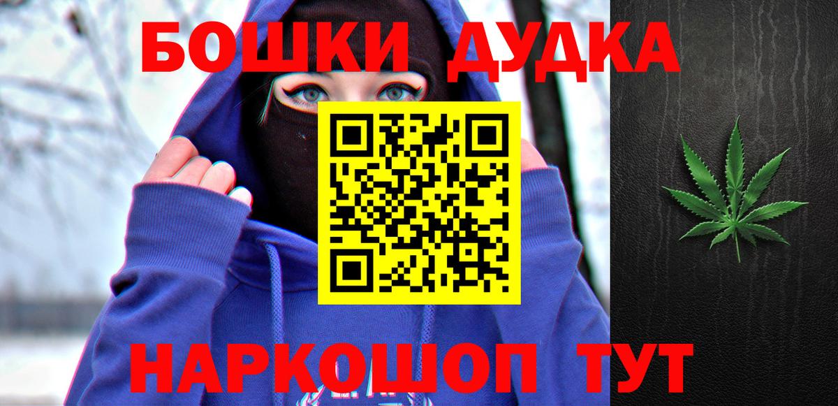 Бошки Шишки VHQ  Конопля AK-47  Вятские Поляны  Вход с VPN  Каннабис SATIVA & INDICA  МАРИХУАНА OG Kush 