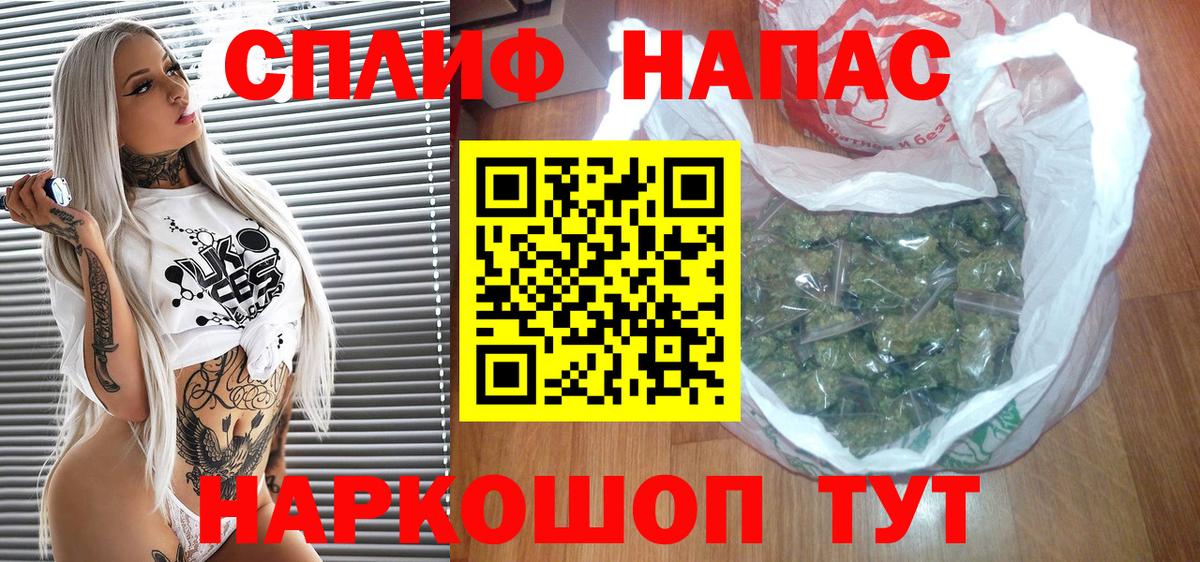 Бошки марихуана White Widow Вятские Поляны